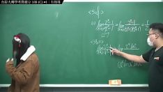 Play [mr. zstring up xu's up-to-the-minute process in 2022] subject formosa comp university 108 transplant screen tartar c intensity #1｜#math teacher zstring up xu｜banmei ig: g lobster1003｜#yangtze riverhsumaths666｜#g lobster1003