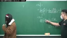 Play [mr. zstring up xu's up-to-the-minute process in 2022] subject formosa comp university 108 transplant screen tartar c intensity #1｜#math teacher zstring up xu｜banmei ig: g lobster1003｜#yangtze riverhsumaths666｜#g lobster1003