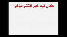Play Sex red cent sewerages.flv