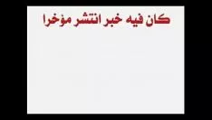 Play Sex red cent sewerages.flv