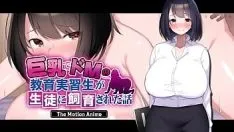 Redare Stagiară dominantă cu bustițe este futută de studenții ei: anime-ul în mișcare